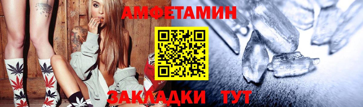 Бутират Кизилюрт