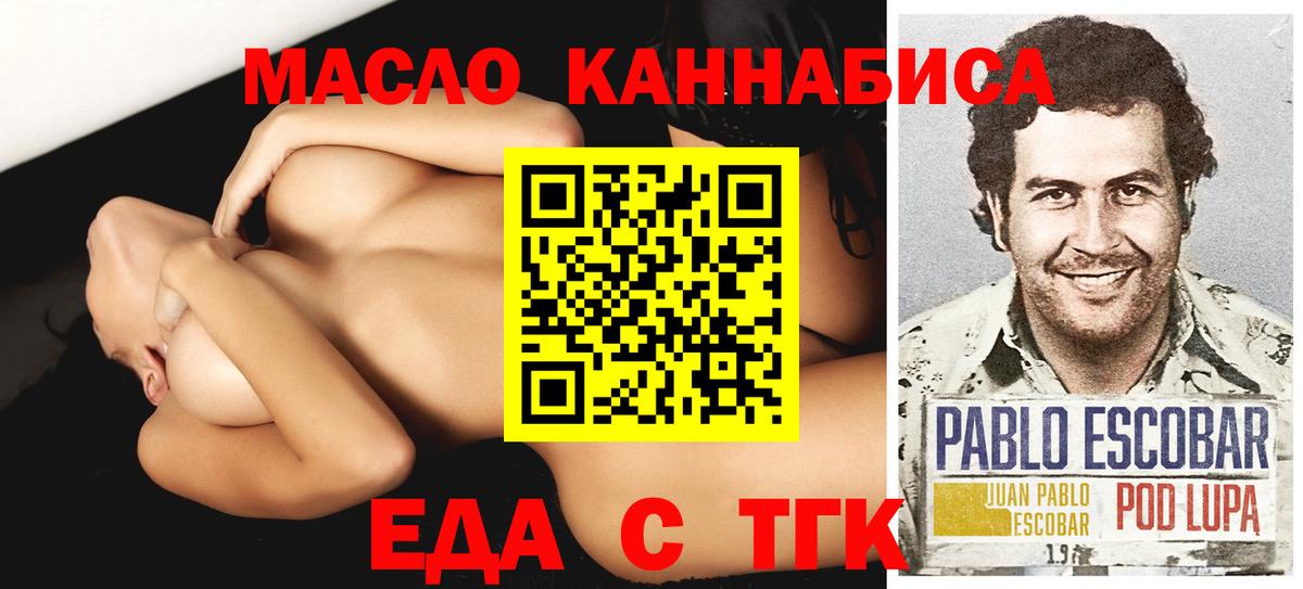Canna-Cookies марихуана  Вход с VPN  Кизилюрт 