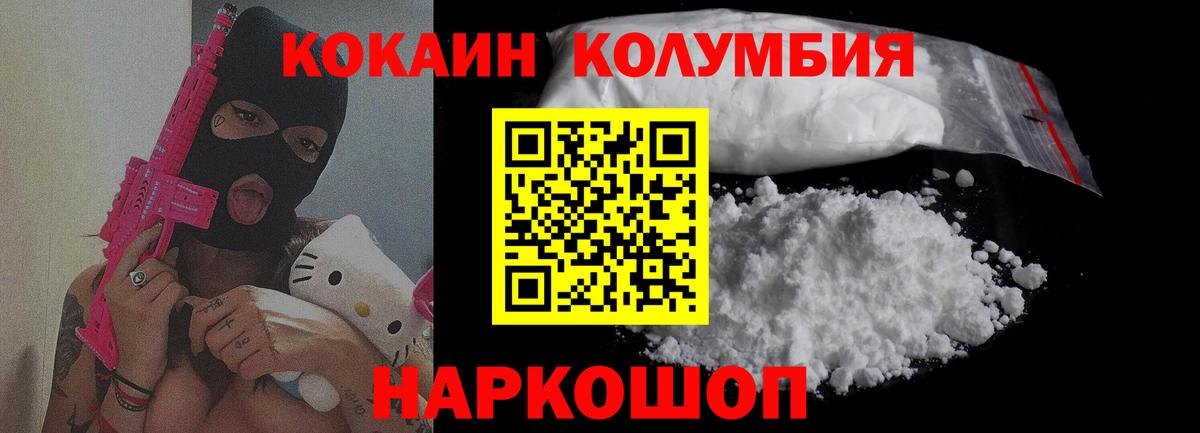 Мефедрон   Меф МЯУ МЯУ  Кизилюрт  Марихуана  АМФ кристаллы  Вход с VPN  ГАШ 