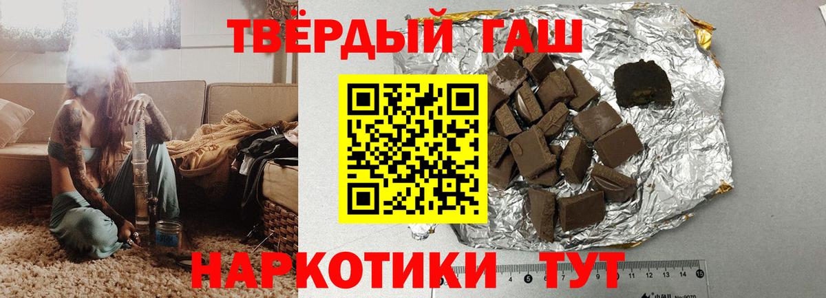 Гашиш индика сатива Кизилюрт