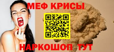 гашишное масло Краснокаменск