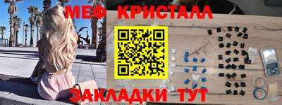 гашишное масло Краснокаменск