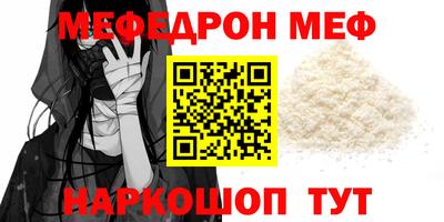 MDMA Конаково