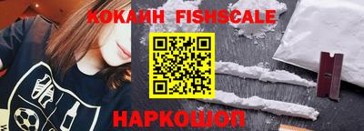 кокаин VHQ Комсомольск-на-Амуре