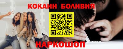 гашишное масло Краснокаменск