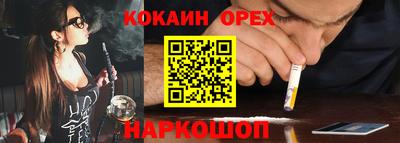 MDMA Конаково