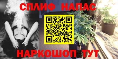 ALPHA-PVP Краснодар