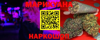 гашишное масло Краснокаменск