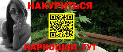 ALPHA-PVP Краснодар