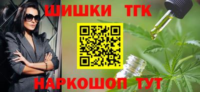 ALPHA-PVP Краснодар