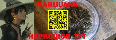 гашишное масло Краснокаменск
