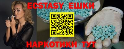 MDMA Конаково