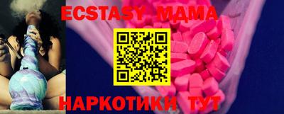 кокаин VHQ Комсомольск-на-Амуре