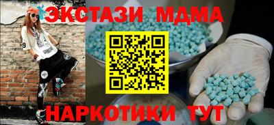 гашишное масло Краснокаменск