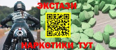 кокаин VHQ Комсомольск-на-Амуре