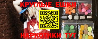 кокаин VHQ Комсомольск-на-Амуре