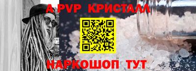 метадон Коммунар