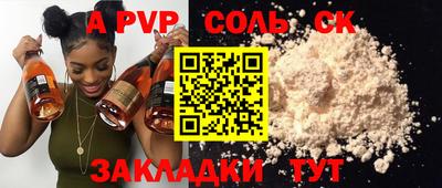 крисы Краснознаменск