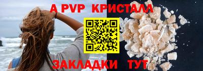 крисы Краснознаменск