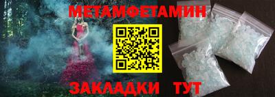MDMA Конаково