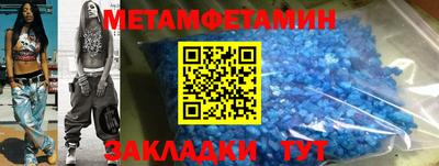 ALPHA-PVP Краснодар