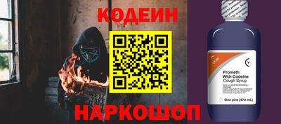 кокаин VHQ Комсомольск-на-Амуре