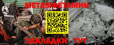 ALPHA-PVP Краснодар