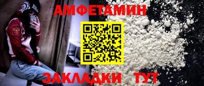 крисы Краснознаменск