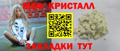 гашишное масло Краснокаменск
