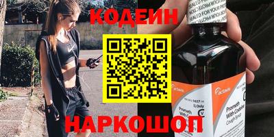 кокаин VHQ Комсомольск-на-Амуре