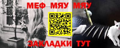 крисы Краснознаменск