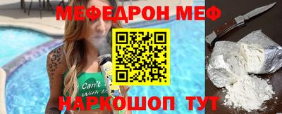 ALPHA-PVP Краснодар