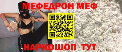 кокаин VHQ Комсомольск-на-Амуре