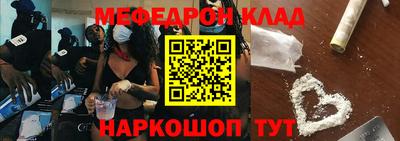 MDMA Конаково