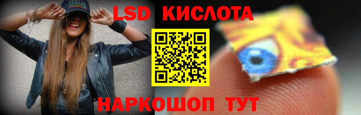 LSD-25 экстази  LSD-25 экстази ecstasy  Вход с VPN  Кизилюрт  Лсд 25 экстази кислота 