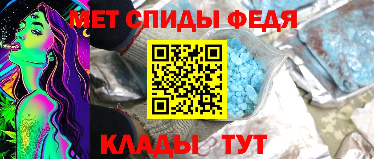 МЕТАМФЕТАМИН витя  Вход с VPN  Кизилюрт 