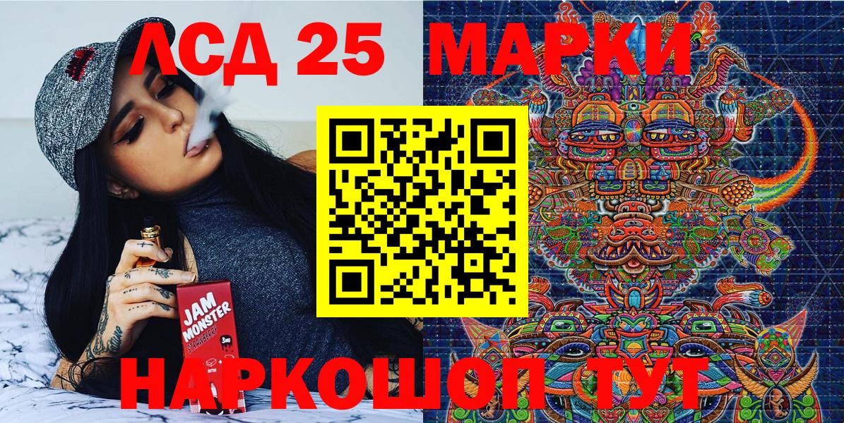Марки N-bome 1,8мг Кизилюрт