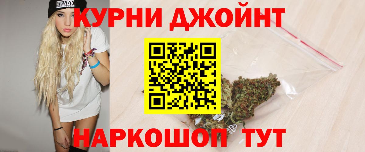 МАРИХУАНА планчик  Вход с VPN  Бошки Шишки сатива  Конопля индика  Кизилюрт 